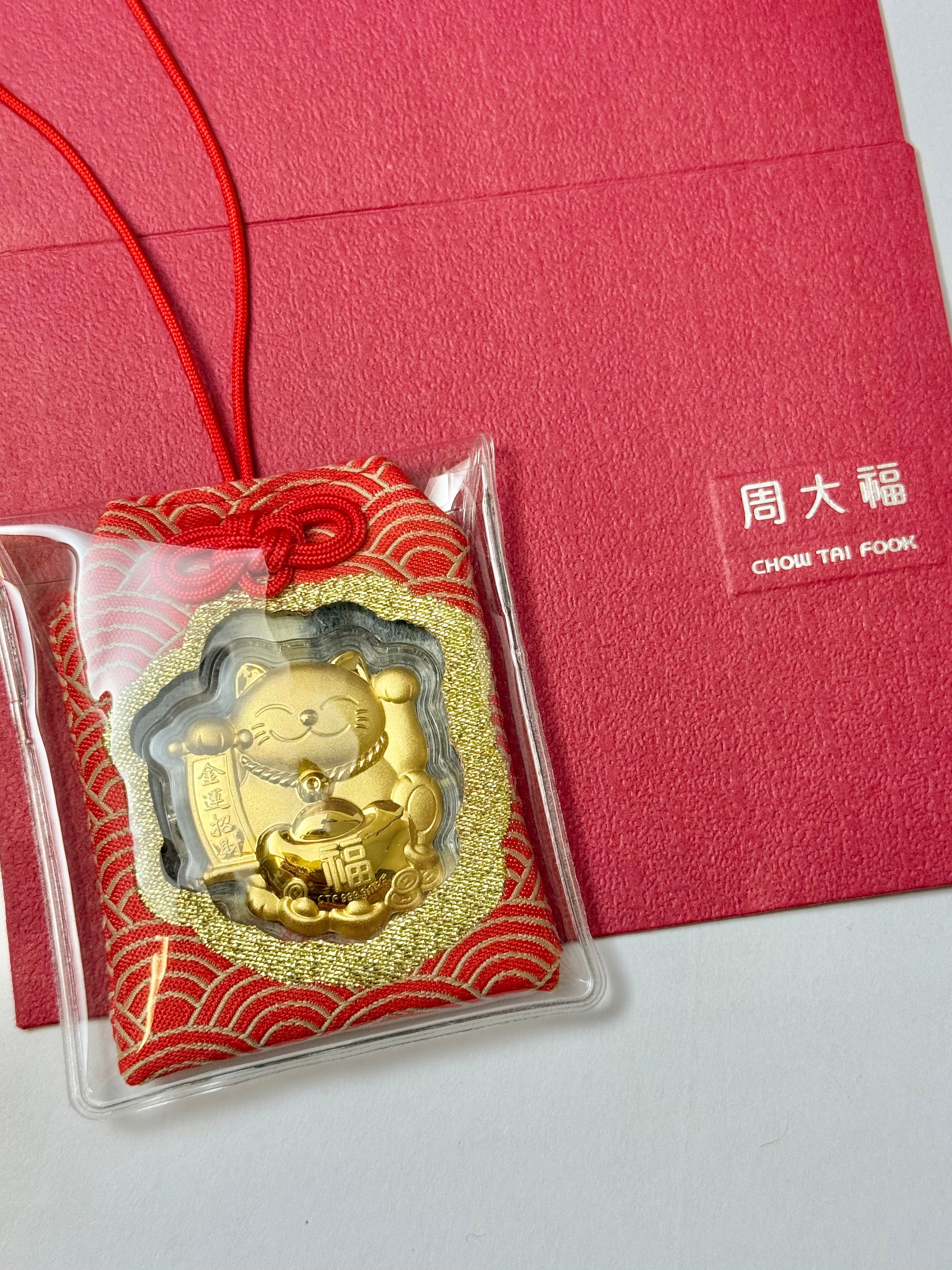 日本周大福限定999足金 开运御守g重0.27g