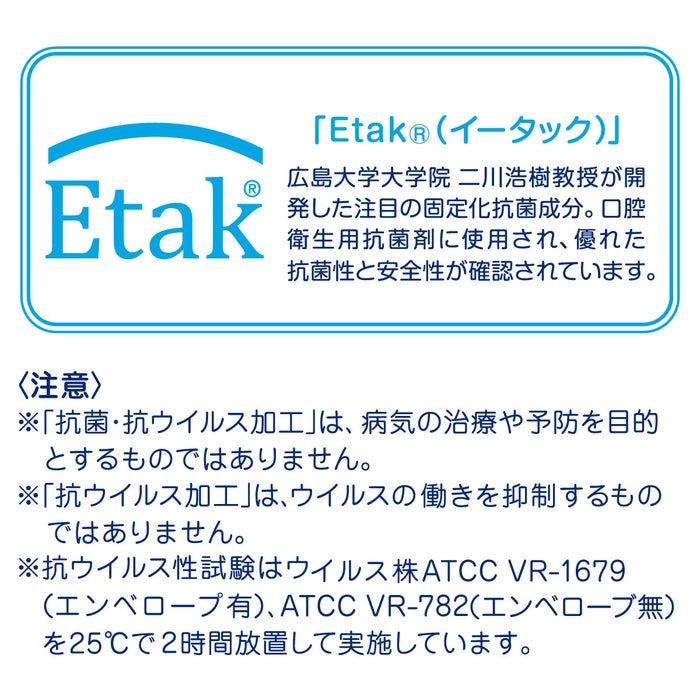 MIKIHOUSE 1段学步鞋 获奖鞋 蓝色 最新款 抗菌款
