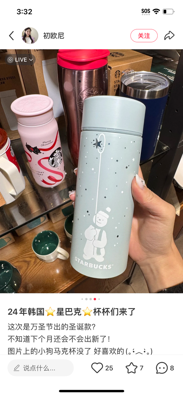 韩国星巴克杯子 2024圣诞雪人假日蓝色北极熊保温杯355ml