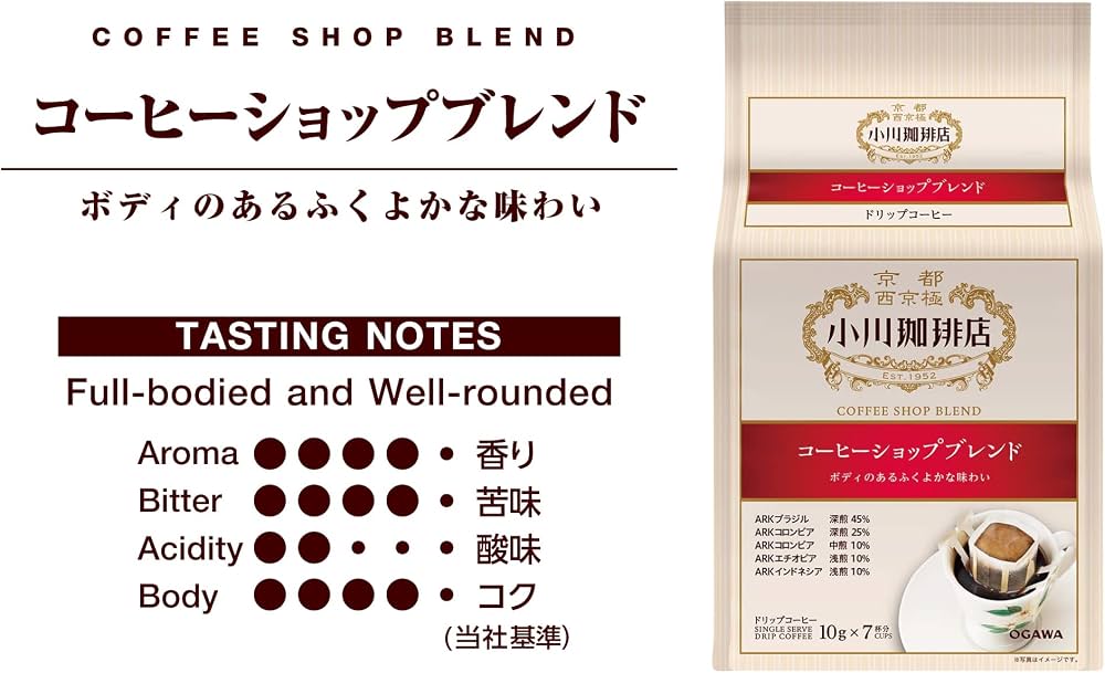 Ogawa Blend Drip Coffee Bag 京都西京极 小川咖啡店 挂耳咖啡 10g X 5bag （EXP：04/20/2027）