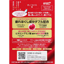 乐敦ROHTO LYCEE 小红花豪华版滋润眼药水13ml 可带隐形眼镜用（05.2028y）