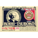 日本Nichiban米琪邦 ROIHI-TSUBOKO穴位贴布 老人头 大判穴位膏药贴 关节腰椎78片  大号直径3.9cm（保质期28.06）