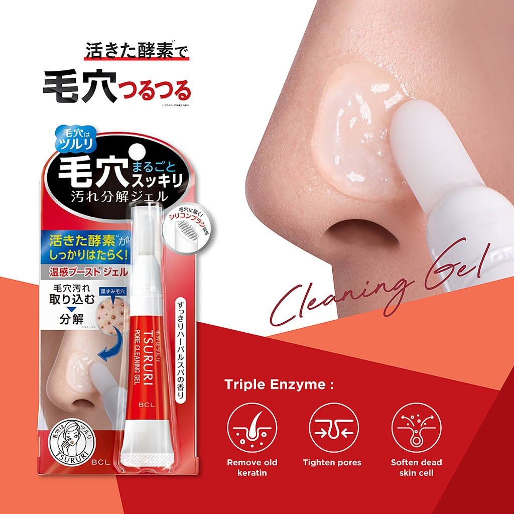 BCL Tsururi Pore Cleansing Gel 去黑头按摩啫喱 15g