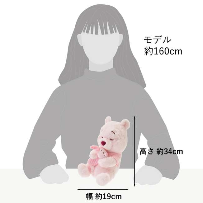 Tokyo Disney 东京迪斯尼 2024年 樱花限定 小熊维尼抱皮皮猪粉色毛绒公仔 M码