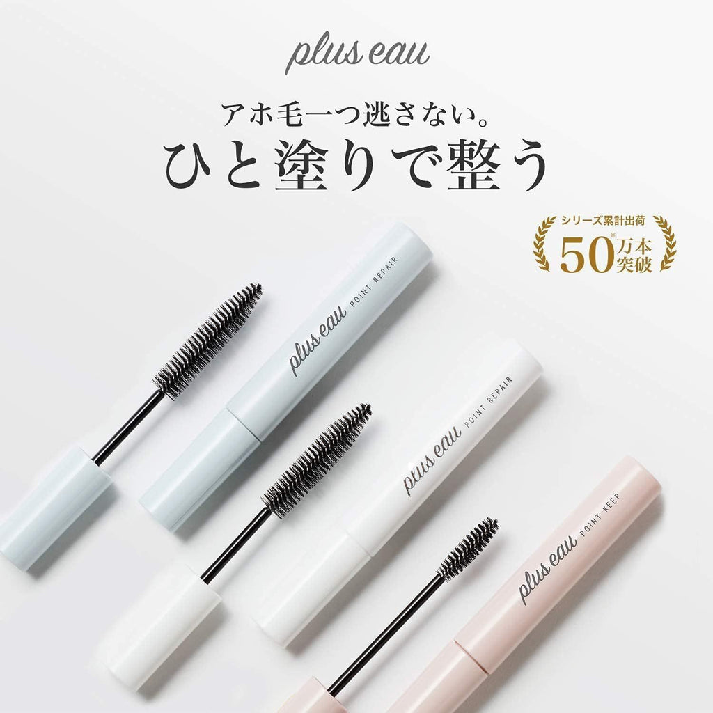 Plus eau Point Keep Hair Styling Point Brush Fruity & Floral Scent 日本Plus eau 碎发定型刷 茉莉果香 10ml