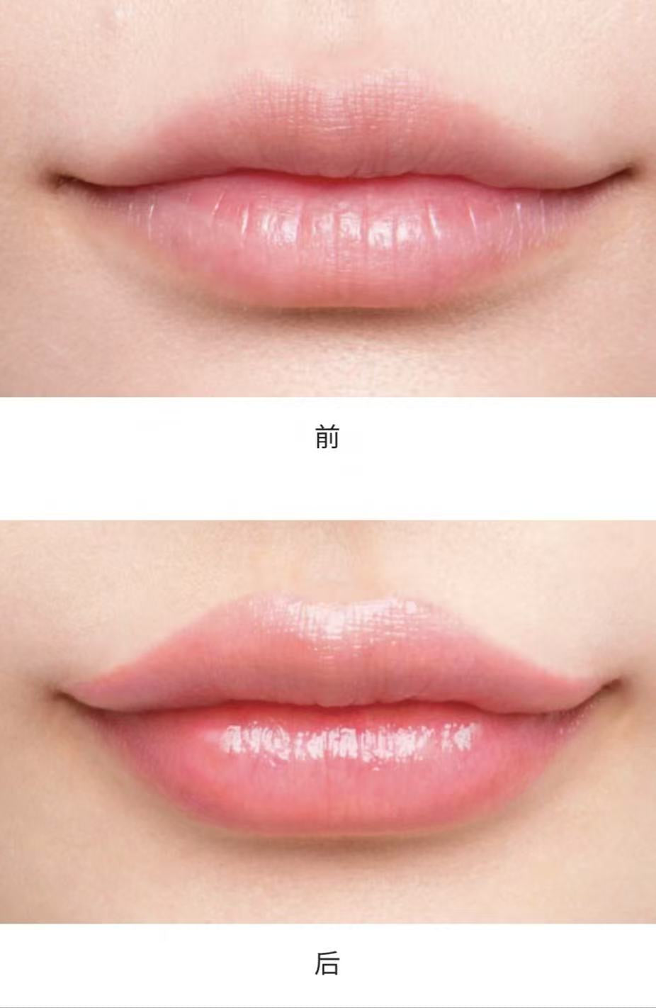 Fujiko 保湿润唇丰唇精华 睡眠唇膜 淡化唇纹 口红打底 3.6g