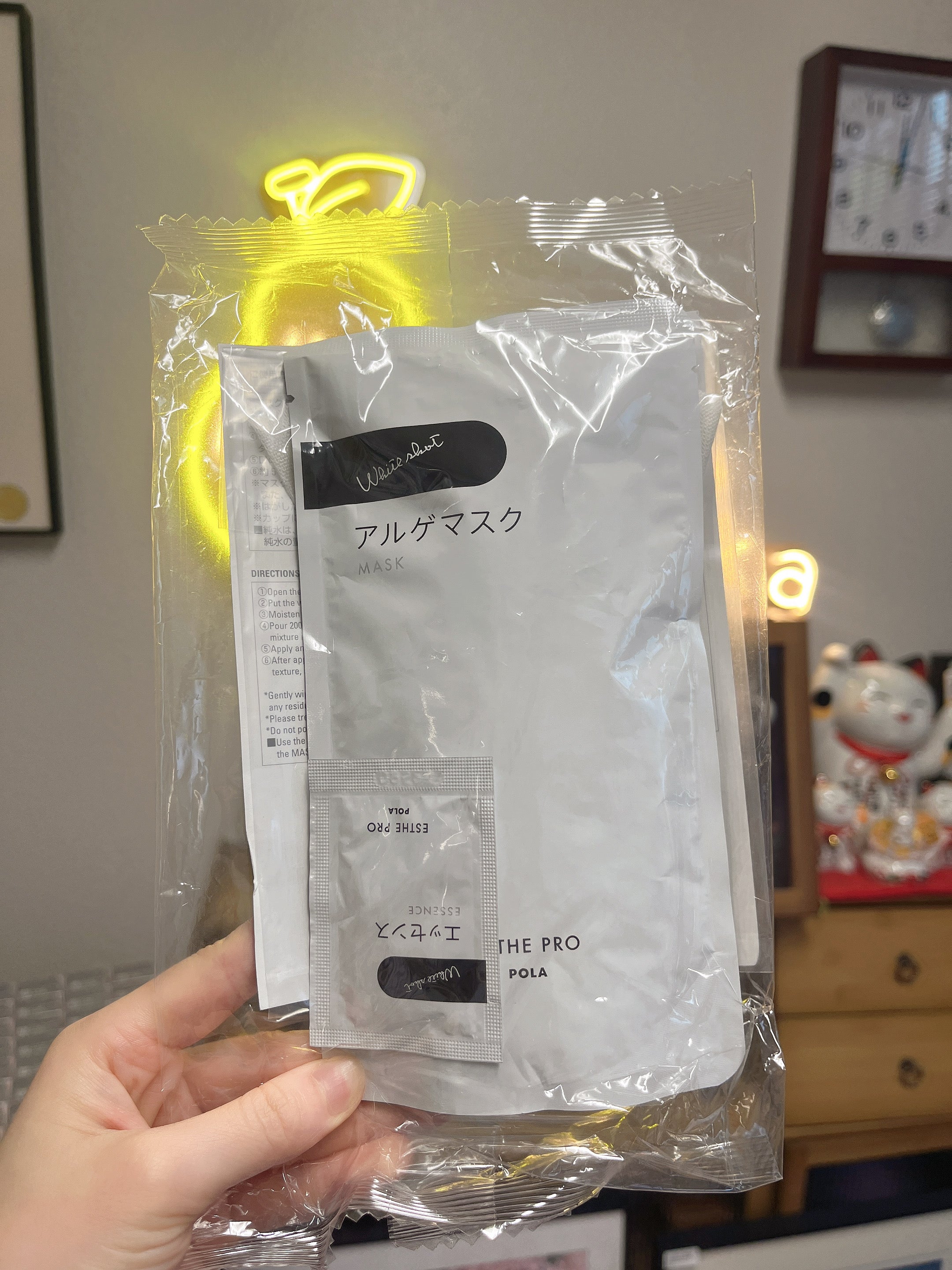 日本POLA宝丽 美容院线新款 whites hot石膏面膜 3件套