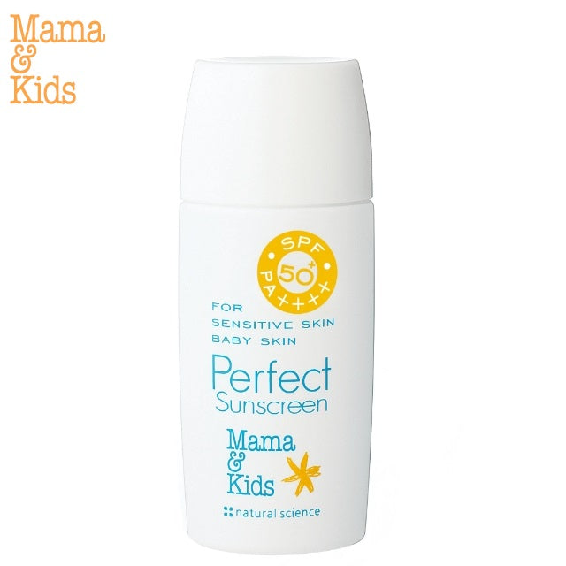 日本 Mama & Kids UV防晒乳液 婴儿保湿防晒抗UV面霜 SPF50 50g