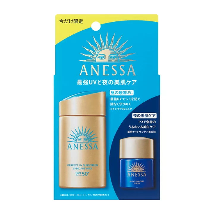 日本资生堂ANESSA 安耐晒（面部和身体两用）SPF50+PA++++小金瓶防晒霜 60ml + 夜用防晒修护精华 12ml