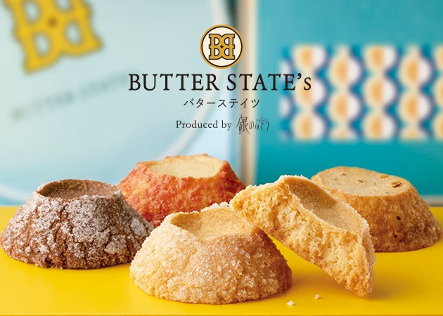 【Pre-order】Butter State’s The Butter Rich Cookies 黄油火山曲奇 8pcs（EXP 11/03/2028）