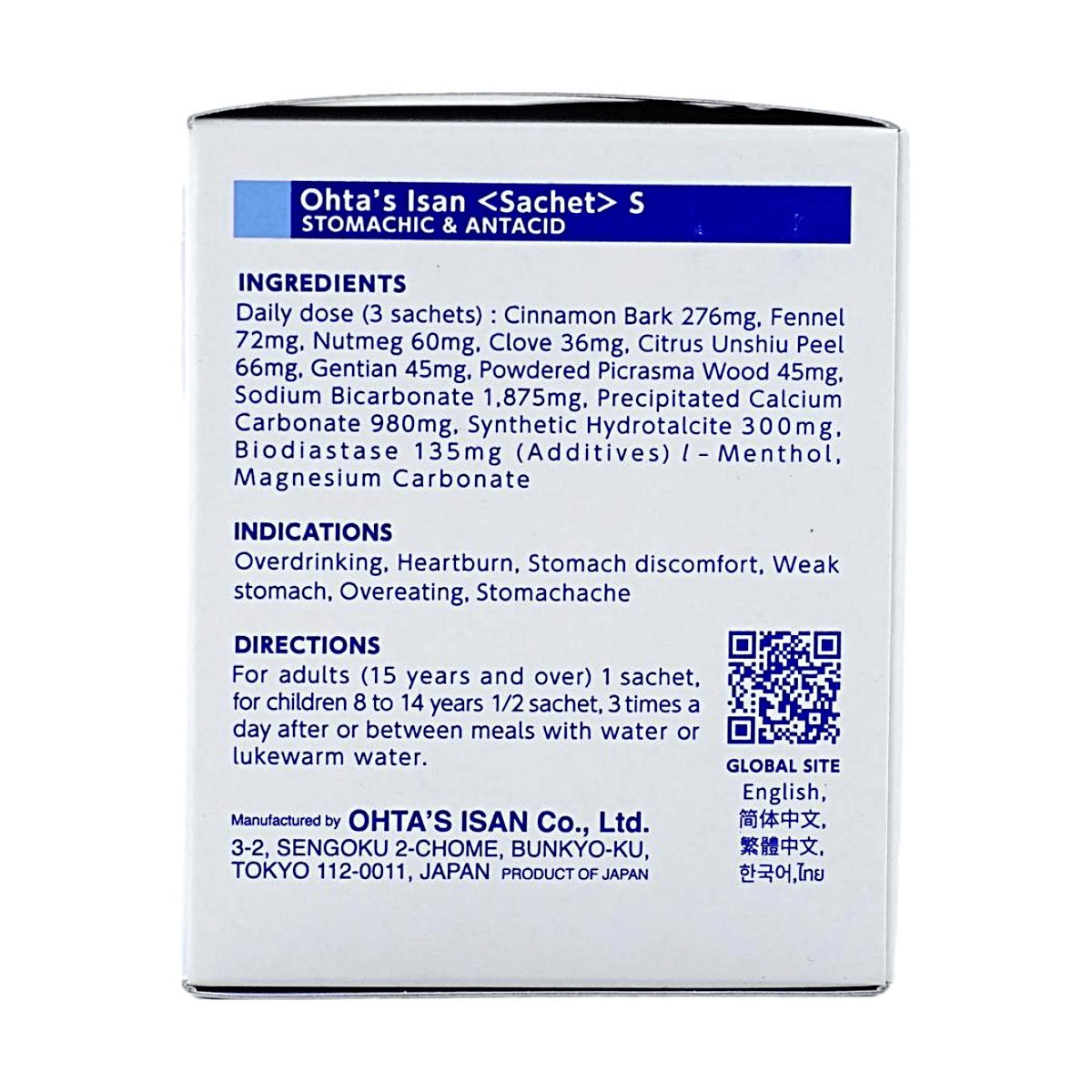 OHTA'S ISAN Antacid Powder for Stomach 50pks 日本太田胃散 整肠药 健胃消食 大盒装 50包 （EXP 03/2029）