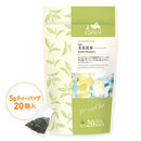 Lupicia Flavored Iced Tea Jasmine Mandarin Tea Bag 日本Lupicia绿碧茶园 夏日限定 冷茶茉莉花茶 5g*20 （赏味期限：04/2027）8200