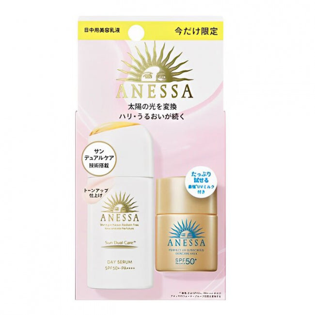 日本SHISEIDO资生堂 ANESSA安耐晒 精华美容防晒乳液套装 30ml+12ml