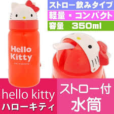 日本skater 耐热树脂 Hello Kitty 水管杯 儿童水杯350ml