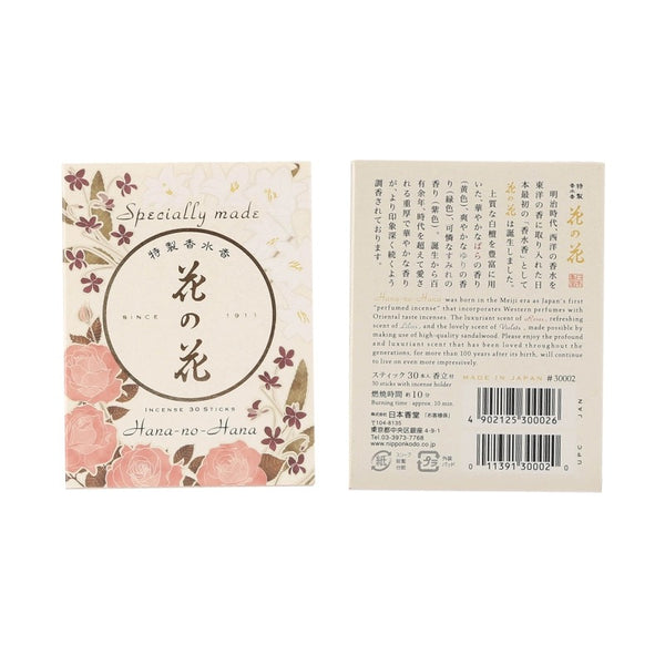 日本香堂 NIPONN KODO 线香花之花 30支礼盒装  混合3种香味 （紫罗兰 玫瑰 茉莉）带香立 一支燃烧时间约10分钟