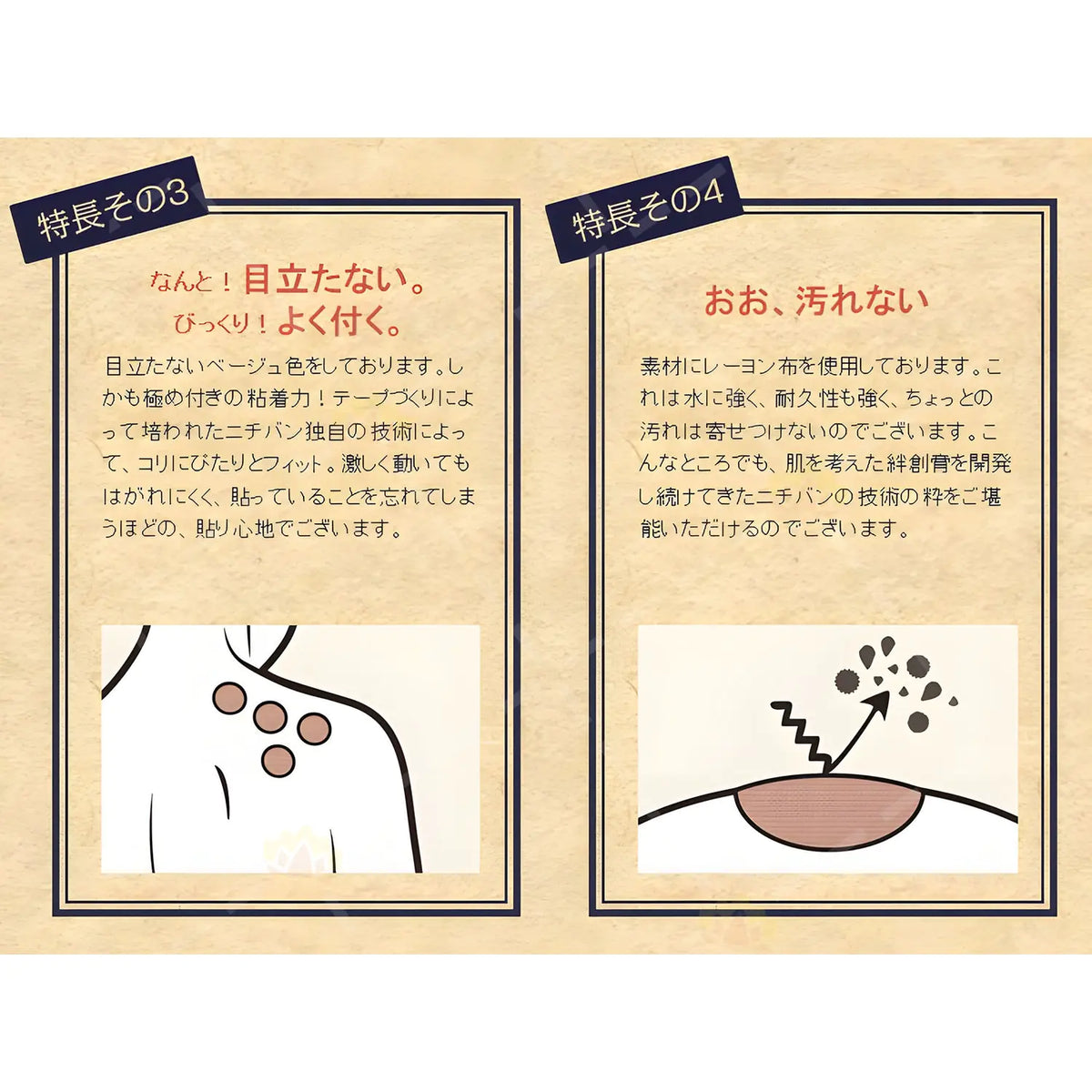 日本Nichiban米琪邦 ROIHI-TSUBOKO穴位贴布 老人头 大判穴位膏药贴