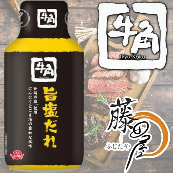 日本牛角 Gyu-Kaku  芝麻蒜香鲜盐味烤肉酱汁 烧肉汁 烧酱汁 烤肉酱 210g（2024.10.16）
