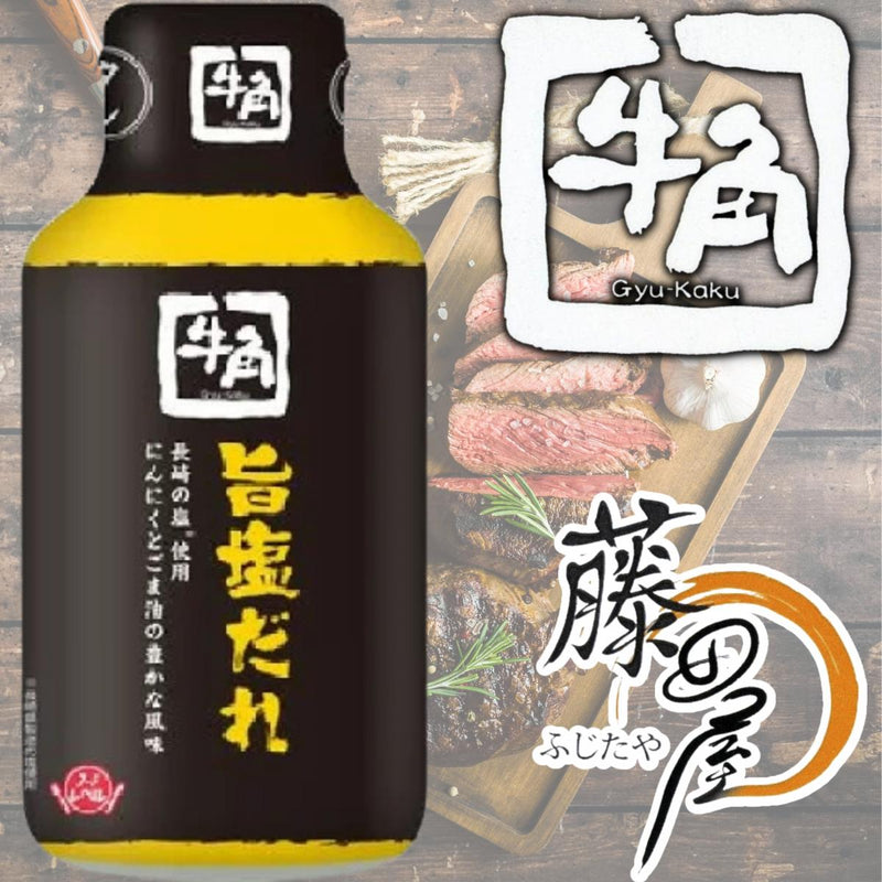 日本牛角 Gyu-Kaku  芝麻蒜香鲜盐味烤肉酱汁 烧肉汁 烧酱汁 烤肉酱 210g（2024.10.16）