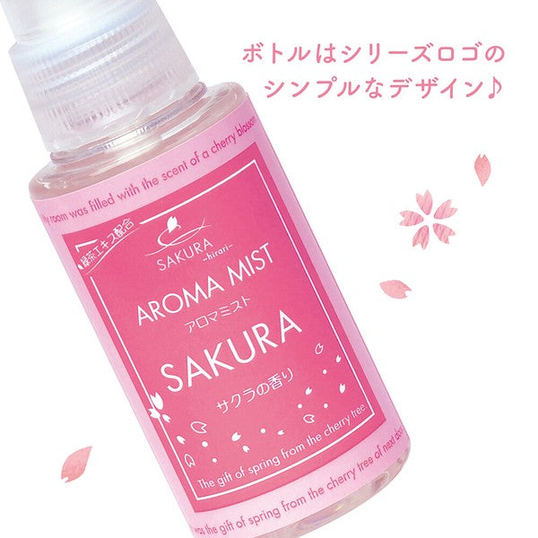 日本 AROMA 2024年樱花限定 除臭喷雾 60ml