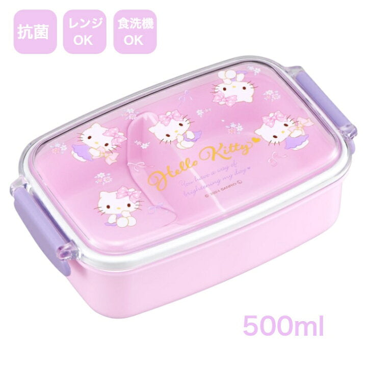 OSK X Sanrio Hello Kitty Lunch Box with Devider 凯蒂猫单层抗菌便当盒 有隔板 500ml