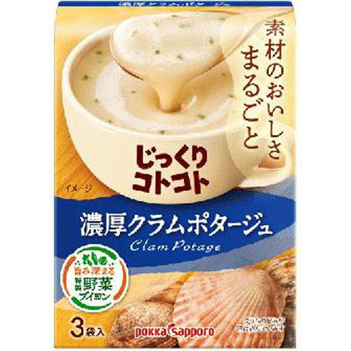 日本 Pokka Sapporo 即冲速溶型 浓厚蛤蜊奶油浓汤 17.8g x3袋入 （2025.05）