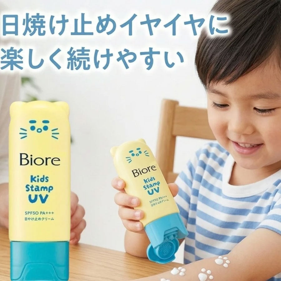 Biore Kids Stamp UV 碧柔 3D猫爪儿童物理防晒 SPF 50+ PA++++ 70g