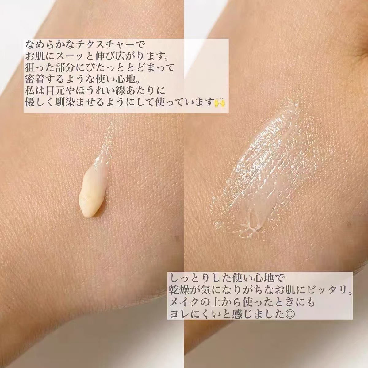 日本SOFINA ip 苏菲娜 滋润保湿预防干燥 眼唇精华霜 10g