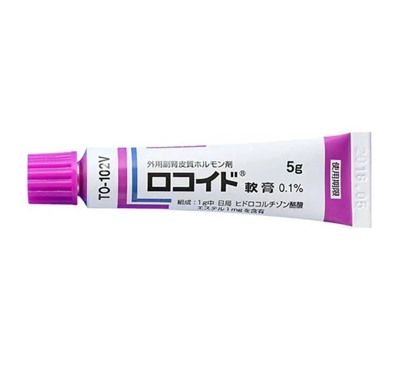 日本万能小紫膏皮肤药膏