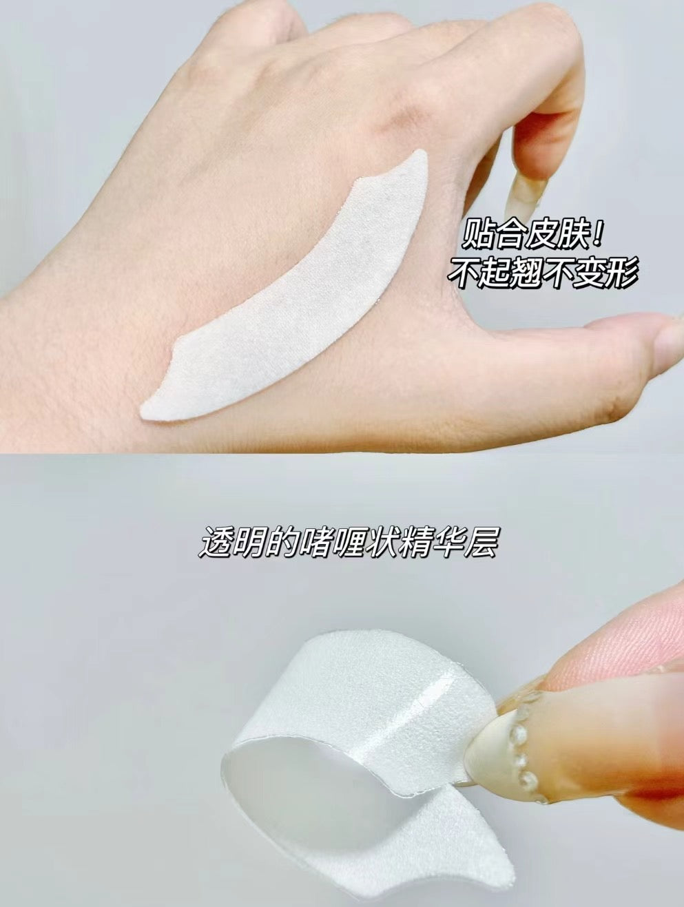 【Pre-order item】日本 White Feather 白羽毛 川字纹贴