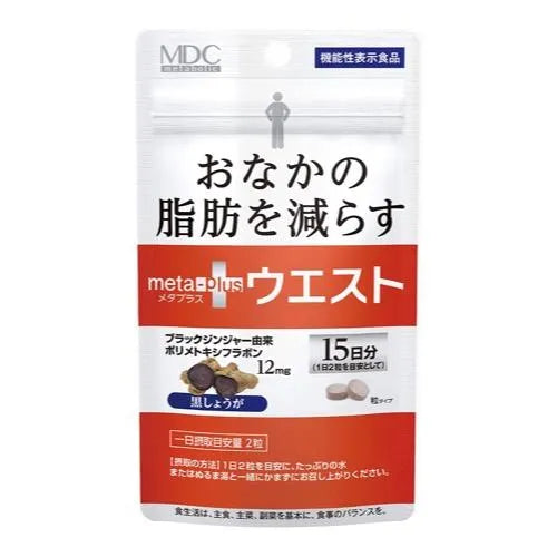 日本 MDC还原麦芽糖精华30粒/装 （2027.12.22）