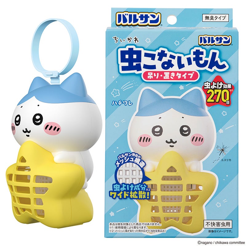 日本 LEC CHIIKAWA 吉伊卡哇 驱蚊驱虫器 可悬挂可站立 三种卡通人物可选 效果可持续270天*