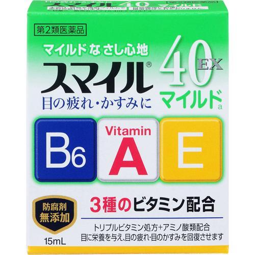 日本LOIN狮王滴眼液 Smile 40EX 三重维生素眼药水（缓解眼睛疲劳、视力模糊、眼睛充血）（保质期：08/2028y）