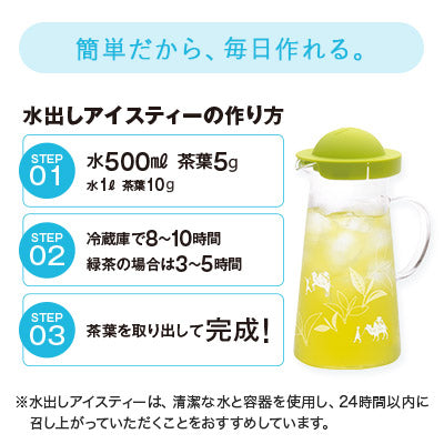 Lupicia Flavored Iced Tea Jasmine Mandarin Tea Bag 日本Lupicia绿碧茶园 夏日限定 冷茶茉莉花茶 5g*20 （赏味期限：04/2027）8200