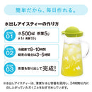 Lupicia Flavored Iced Tea Jasmine Mandarin Tea Bag 日本Lupicia绿碧茶园 夏日限定 冷茶茉莉花茶 5g*20 （赏味期限：04/2027）8200
