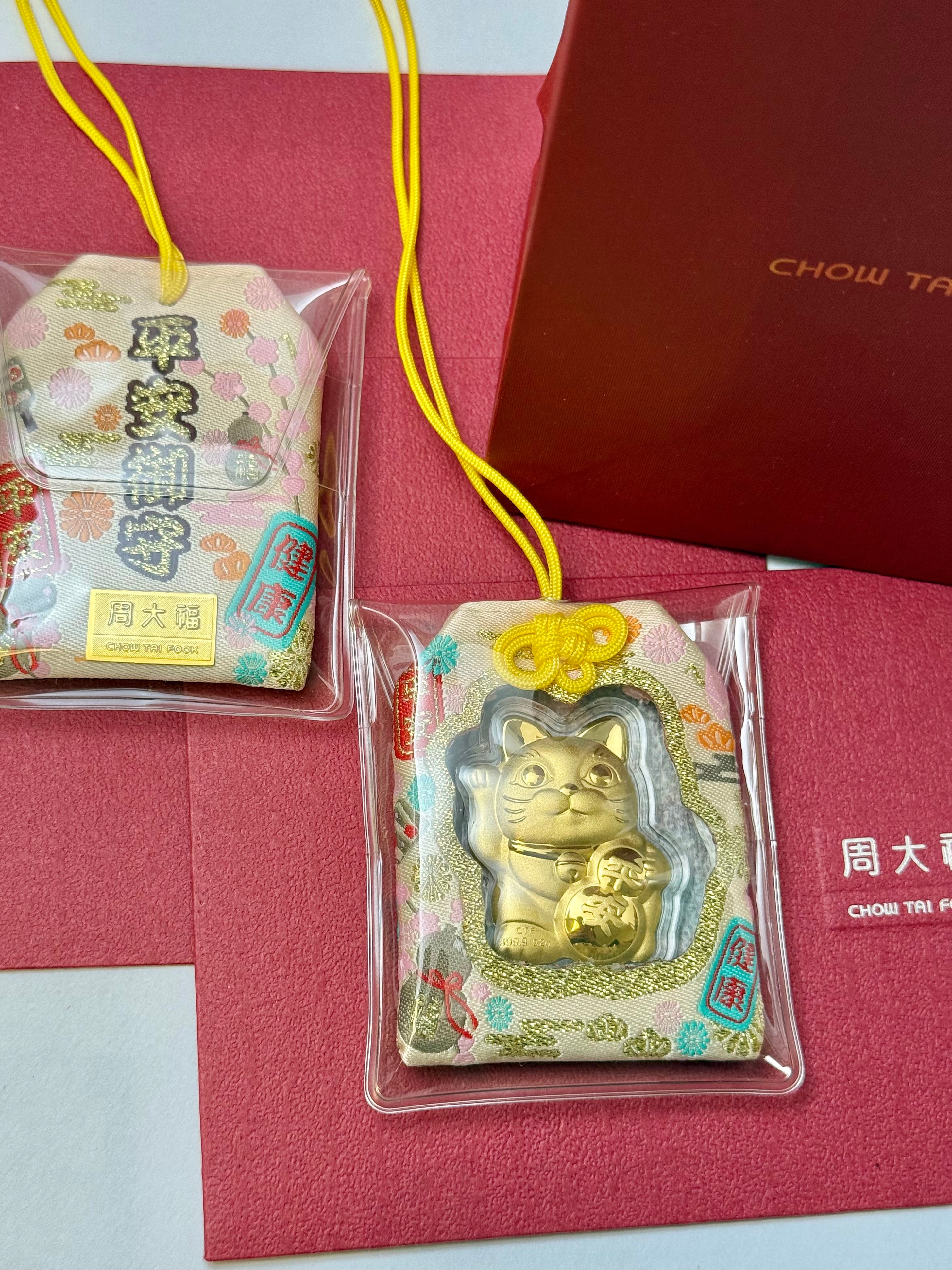 日本周大福限定999足金 平安御守 g重0.27g