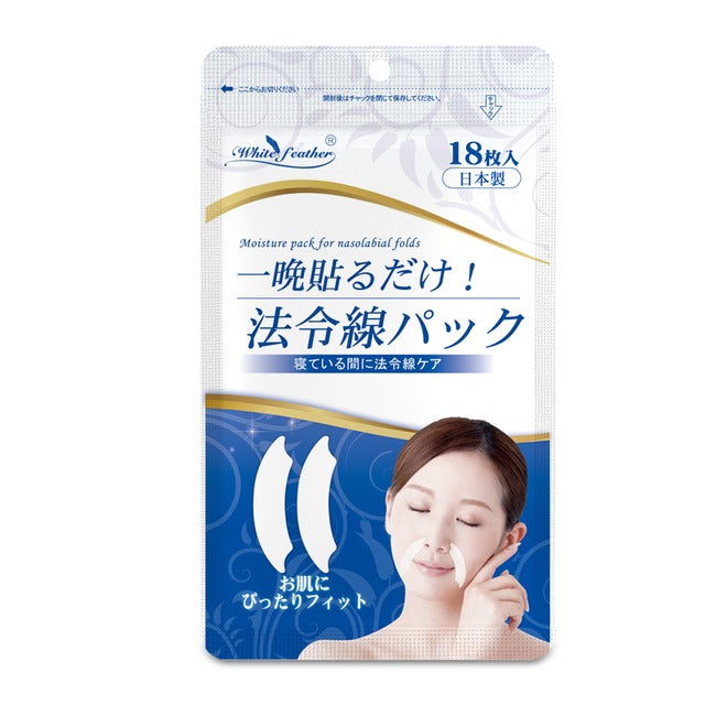 日本 White Feather 白羽毛 川字纹贴 18枚入