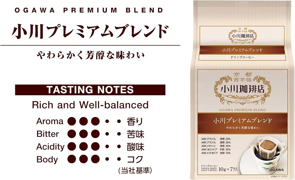 Ogawa Premium Blend Drip Coffee Bag 京都西京极 小川咖啡店 挂耳咖啡 10g X 5bag （EXP：03/25/2027）