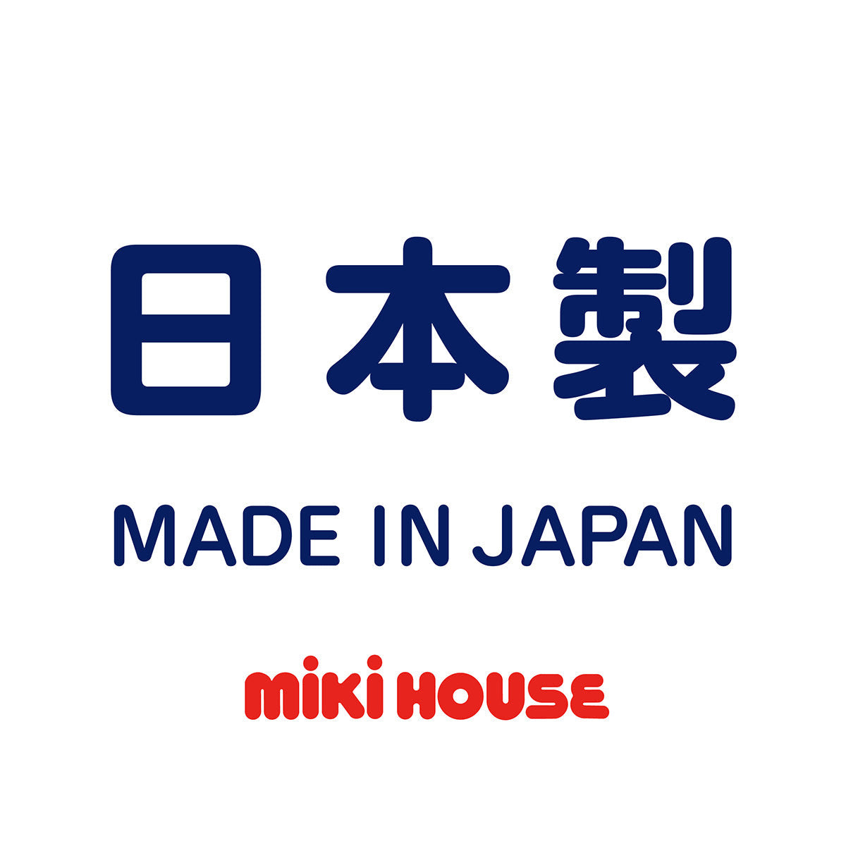 MIKIHOUSE 1段学步鞋 获奖鞋 蓝色 最新款 抗菌款