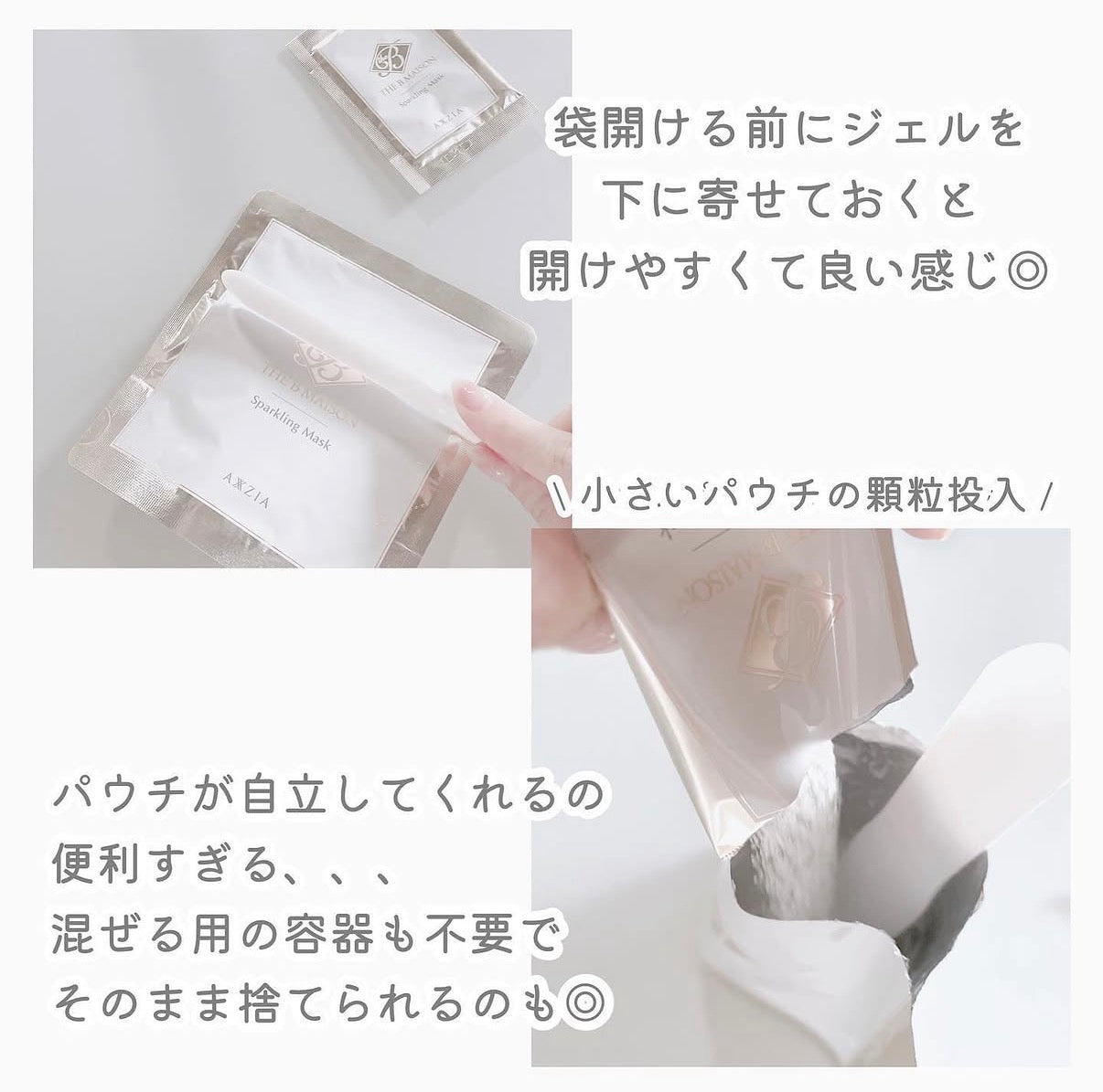  日本axxzia晓姿高保湿碳酸面膜10次co2清洁滋润紧致