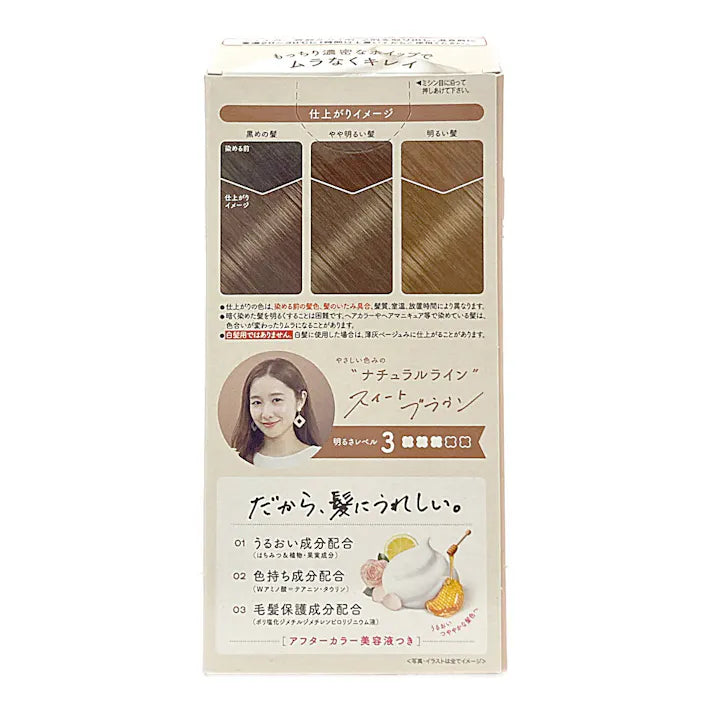 日本Hoyu Beautylabo 自然护色泡沫染发剂 甜美棕色 一盒两剂共120ml