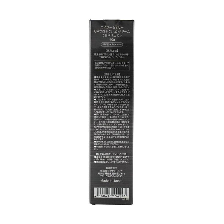 日本AXXZIA晓姿 肌源希越美时光多维光护精华防晒乳 40g SPF50+ PA++++
