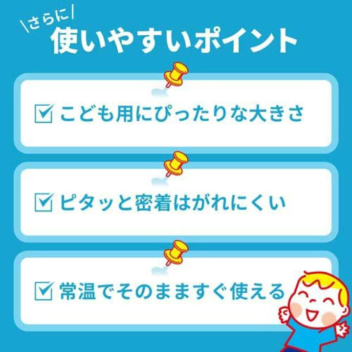 日本KOBAYASHI小林制药 退热退烧贴冰宝贴儿童发烧物理降温冷敷16枚