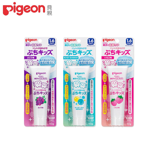 日本贝亲 Pigeon 木糖醇 含氟 防蛀 宝宝儿童牙膏 适合18个月以上 50g