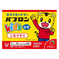日本大正感冒药儿童感冒颗粒 12包装（保质期2026.09）