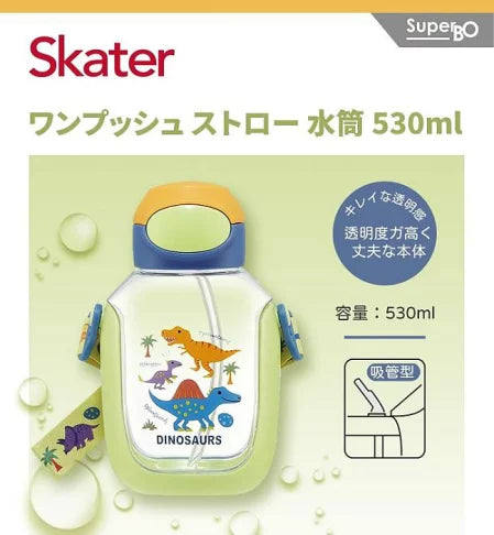 日本skater 耐热树脂 小恐龙儿童学生吸管杯 大容量水杯  530ml