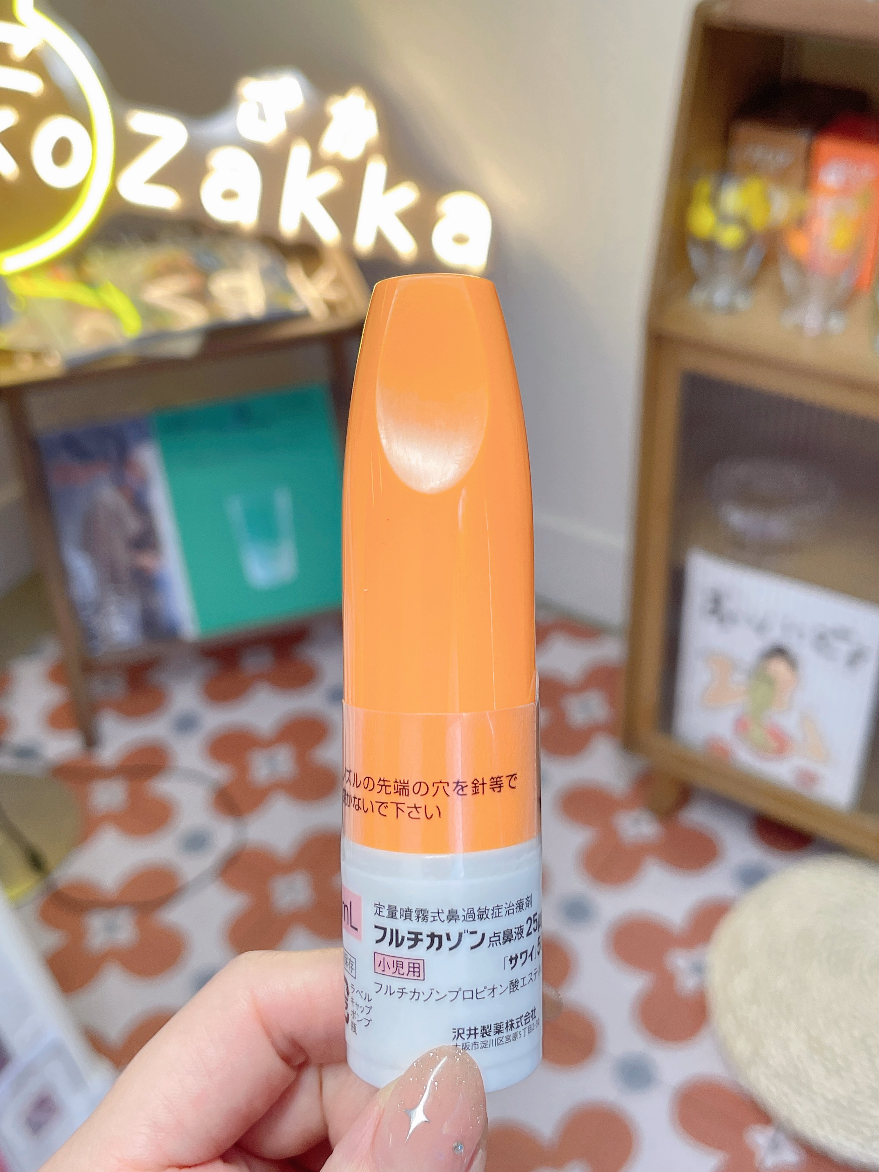 儿童鼻炎喷雾 橙色款8.5g装