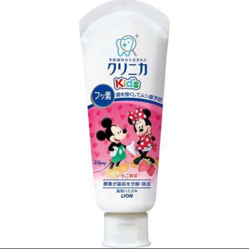 日本 LION狮王米奇儿童酵素牙膏含氟宝宝可吞咽防蛀水果味60g