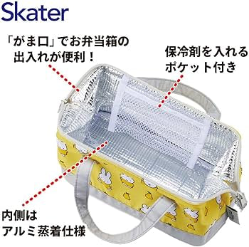 日本skater  miffy 米菲兔 便当包 保冷保温袋 手提便当包 约22X11.5X16 cm