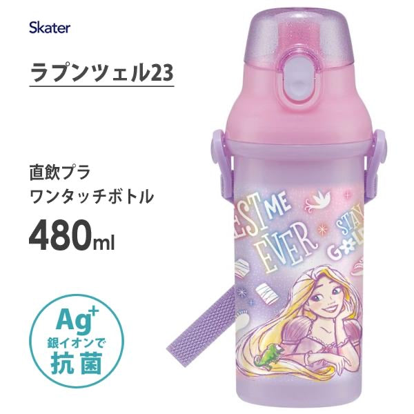 日本 Skater 日本制 迪斯尼紫色公主 轻便型 儿童 学生带肩带 抗菌直饮水瓶 透明水壶 480ml