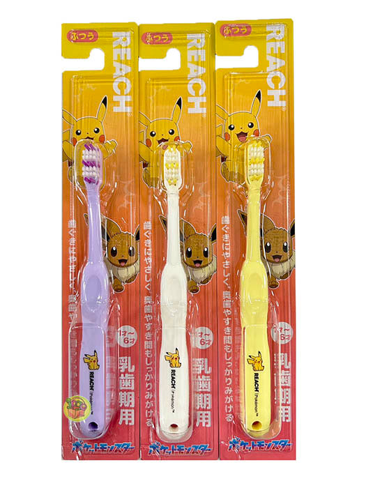 REACH*Pokemon皮卡丘。儿童乳齿期护龈牙刷（1-6岁适用）1支入